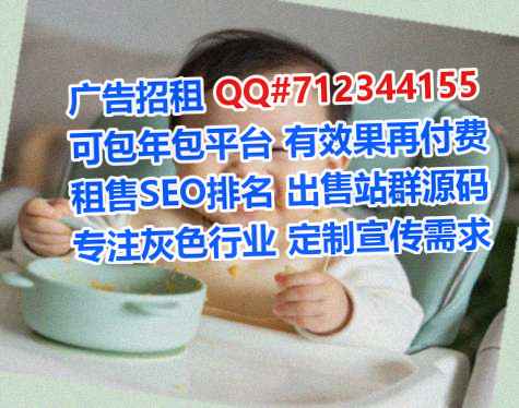 港北代妈中医经营部